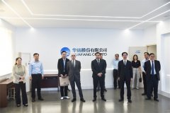 格魯吉亞、亞美尼亞駐華使節(jié)到訪公司考察交流